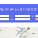 다온축산물판매장 이미지