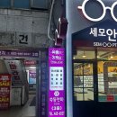 여서주공아파트경로당 | 인천쑥뜸 구월동 쑥뜸천하ㅣ요즘 핫한 건강관리 쑥뜸 효능