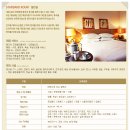 카스텔로리젠시태백관광호텔 이미지