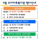 우리마포복지관 이미지