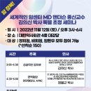 강남세계로약국 이미지