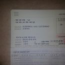 원해경로당 이미지