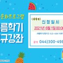 남세종종합청소년센터 이미지