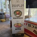 김해대로 2324번길 | [김해 봉황동] 도시별장, 점심에도 가기 좋은 글램핑 고깃집(+점심특선 육회비빔밥 후기)
