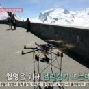 시네드론