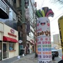 두야리꼬마김밥