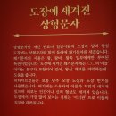 선진교통노동조합 | 부산 근교 김해 국립김해 박물관 히타이트 튀르키예 특별전 관람 후기