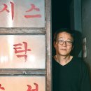 행복이랑사랑이랑세탁소 이미지