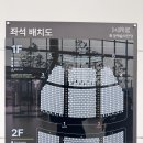 발레 <돈키호테> | 동탄 화성예술의전당 돈키호테 발레 후기｜유니버설발레단 공연, 주차와 좌석 시야까지