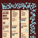 마당 프로덕션