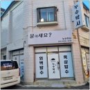 경기도 수원시 권선구 세권로 42 (세류동) | 세류동 누수로 인한 아래층 피해 현장 출동후기