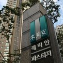 GS25 반포타운 이미지