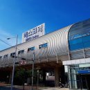 동해선벡스코역 Daum카페