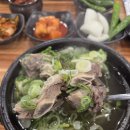 기운센 갈비탕 이미지