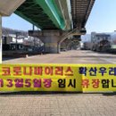 장현5일장 이미지