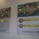 예랑버섯샤브칼국수