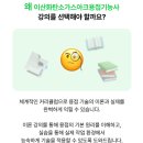 가야산업가스 | 시험 합격률 높여주는 특수용접기능사 이산화탄소가스아크용접기능사 자격동스쿨 인강 추천해요