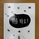 책놀이 지도사 자격증 취득반 이미지