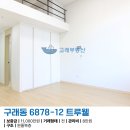 구래동 6878-6 이미지