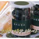 올리브매점