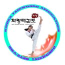화랑태권스쿨 이미지
