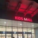 (주)이마트 이천점 이미지