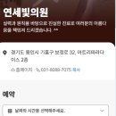 연세빛의원 이미지