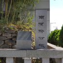 남원 석돈 이미지