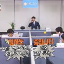 무한상사 이미지