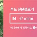 민아식품