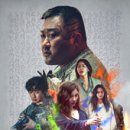 거룩한밤 데몬헌터스 이미지