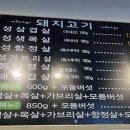 한국식당(간석점)