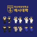 신입회원 여러분 - 해생 제복이예요 이미지