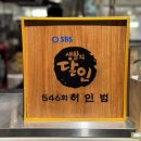 잠실롯데백화점 맛집 우츄진, 카라이탄탄멘 / 돈코츠라멘 푸드코트 일식 추천