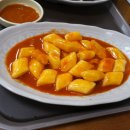 니캉내캉떡볶이