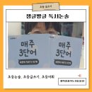 쓰기로 표현력 키우기(초3) 이미지