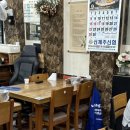 정한토속삼계탕원조설렁탕 이미지