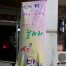 웅치경로당 이미지