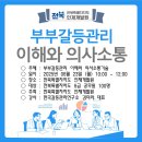 전북특별자치도 인재개발원 Daum카페