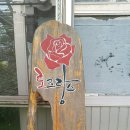 월례농장 이미지