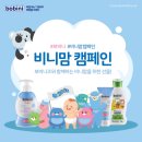 웰빙화장품 - 중구 계룡로874번길 23 | 웰빙화장품