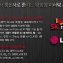 씨엔씨오토