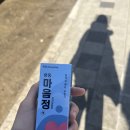 인턴 면접 후기