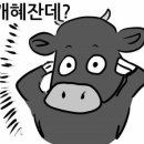 워니통닭