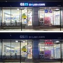GS25 이미지