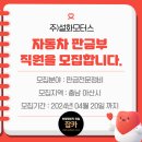 설화모터스 이미지