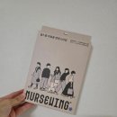 평소 잘 붓는 30대 육아맘이 선택한 종아리 압박스타킹
