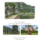 대촌마을(덕우리) 이미지