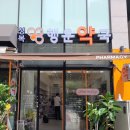 성복 행운약국 이미지