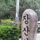 대천공원매점 네이버블로그